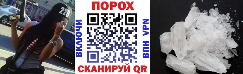 купить закладку  Белокуриха  сайты даркнета состав  Амфетамин VHQ 