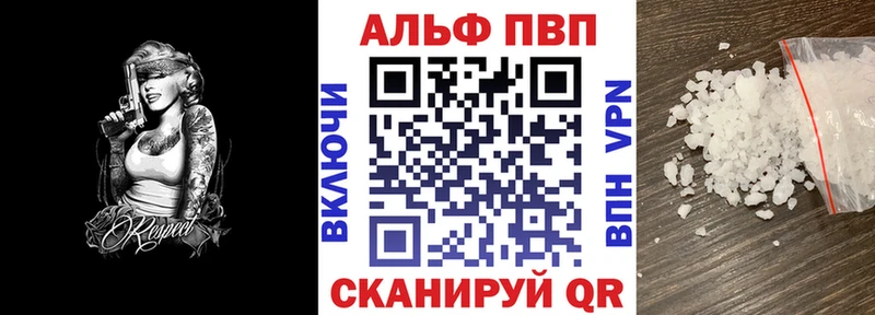 APVP крисы CK купить сайты Белокуриха