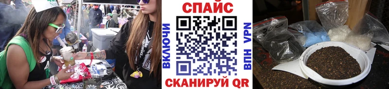 Бутират бутик  Белокуриха 