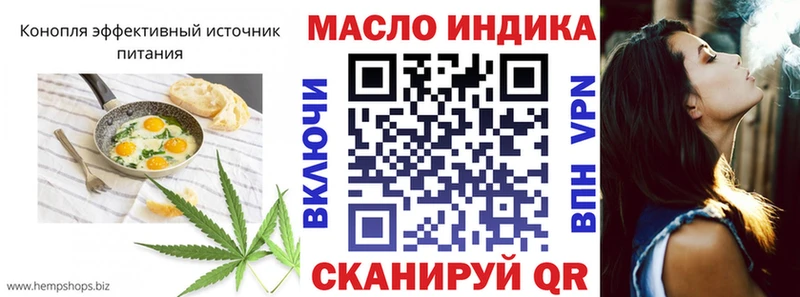 магазин    Белокуриха  Cannafood марихуана 