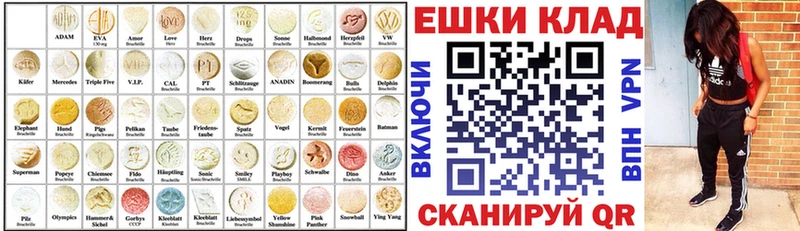 наркотики  Белокуриха  ЭКСТАЗИ mix 