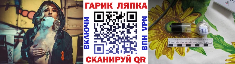 ГАШИШ Изолятор  Белокуриха 