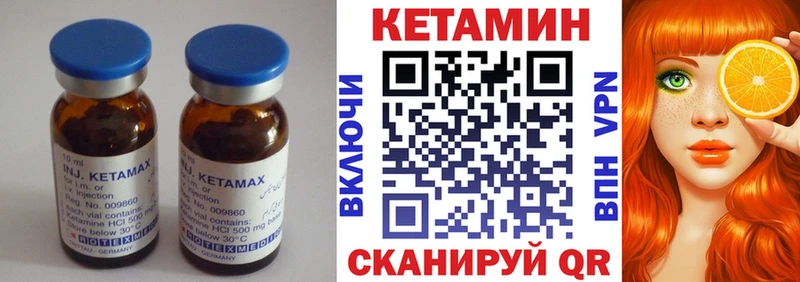 hydra маркетплейс  Белокуриха  КЕТАМИН VHQ 