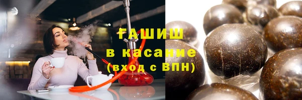 мефедрон Арсеньев