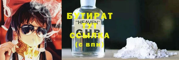бошки Слюдянка