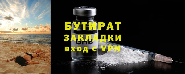 альфа пвп VHQ Снежногорск