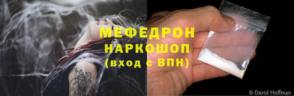 бошки Слюдянка