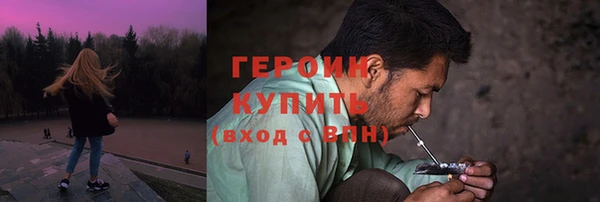 мефедрон Арсеньев