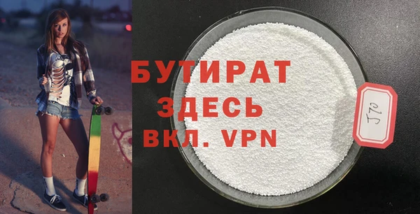 mdpv Губаха