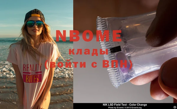 таблы Грязи
