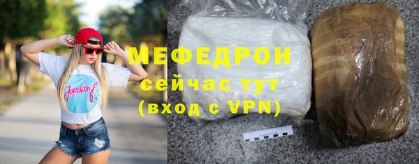 альфа пвп VHQ Снежногорск