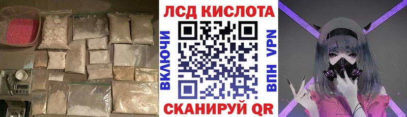 Лсд 25 экстази ecstasy  цены   Белокуриха 
