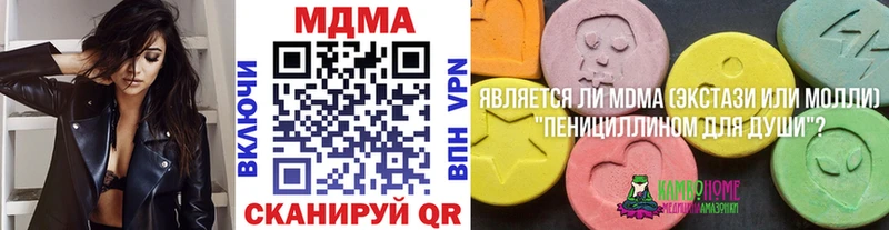 МДМА Molly Белокуриха