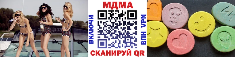 МДМА VHQ  Белокуриха 