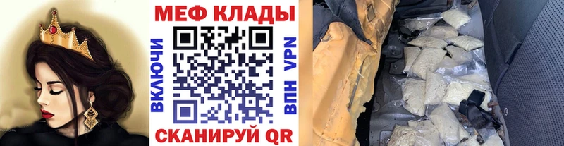 сайты даркнета формула Белокуриха Мефедрон 4 MMC