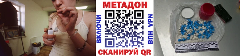 blacksprut зеркало  Белокуриха  Метадон кристалл 