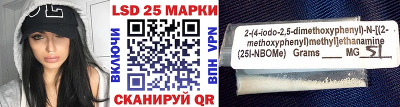 blacksprut ссылка  Белокуриха  Наркотические марки 1,8мг 