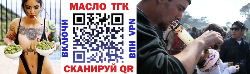 нарко площадка наркотические препараты  Белокуриха  Дистиллят ТГК THC oil  дарнет шоп 